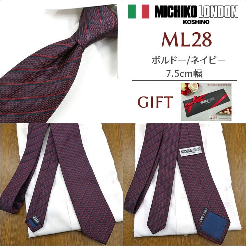ミチコロンドン ネクタイ  MICHICO LONDON ブランド ネクタイ 幅7.5cm シルク  日本製 イタリア製生地 ネクタイブランド・ブランドギフト バースデー/誕生日/お祝い クリスマス/バレンタイン/成人祝い 父の日/入社祝い/就職祝い