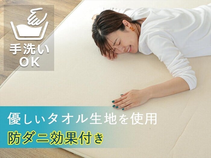 ラグ カーペット クッションマット マット 170×170cm ピタリ プラス すべり止め 下敷き 滑り止め 手洗い 防音マット 防音 防ダニ加工 ホット 対応 床暖房対応 ウレタン入り下敷き 保温性 下 絨毯下 便利 無地 ホワイト オールシーズン