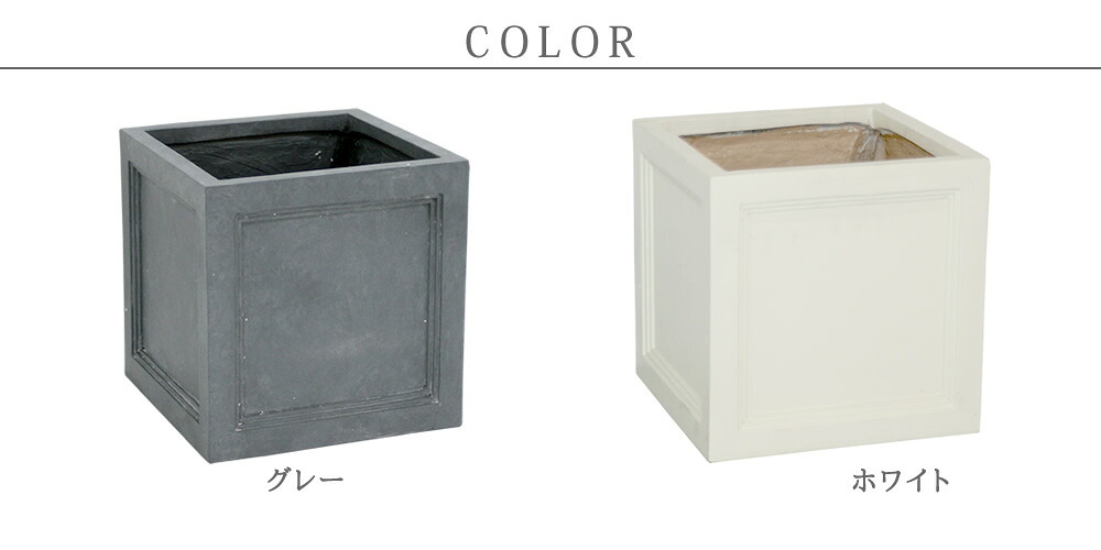 ガーデン エクステリア マグネシウムプランター "URBAN STONE" アーバンストーン 幅36cm 鉢 鉢カバー プランター カバー ガーデニング 水抜き穴 レンガ花壇 おしゃれ 北欧 ナチュラル アメリカン 庭 ベランダ 屋外 花壇 家庭菜園 新生活