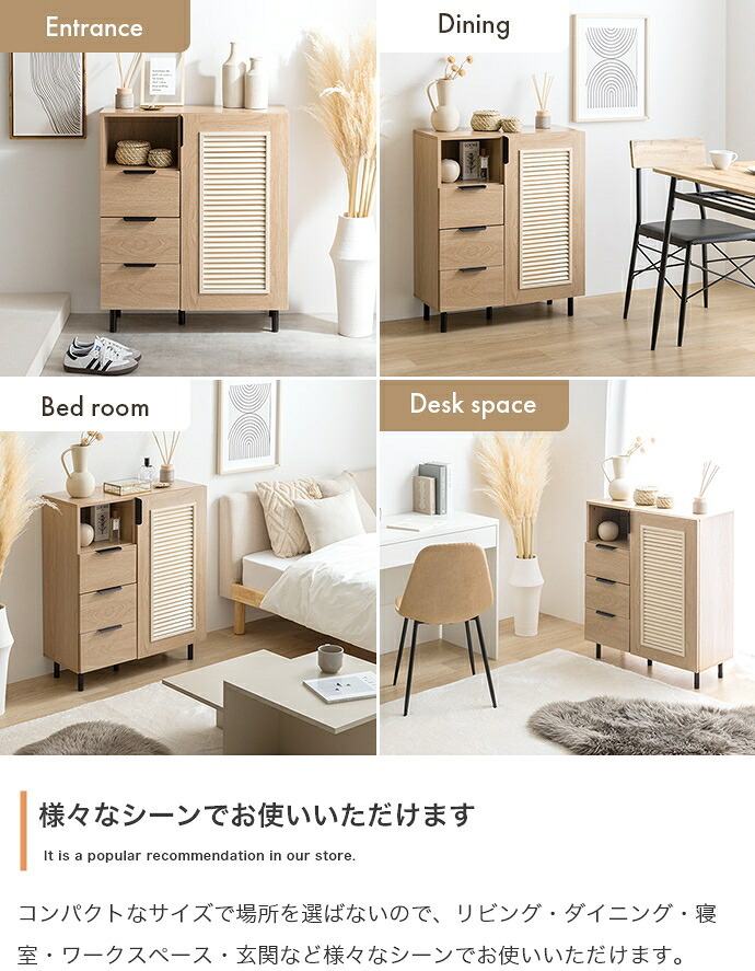 チェスト キャビネット 本棚 シェルフ 飾り棚 ディスプレイ タンス ラック ルーバー扉 下駄箱 収納家具 脚付き 書類 サイド 薄型 スリム 引き出し オフィス キッチン リビング スチール 書庫 隠す収納と見せる収納が1台で実現 また ワンルーム 新生活