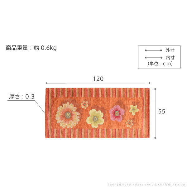ラグ マット 長方形 イタリア製ジャガード織りキッチンマット-フィオーレ55x120cm キッチン 台所 ホットカーペット対応 丸洗いOK 花柄 カラフル かわいい おしゃれ イタリア ウォッシャブル 滑りにくい コンパクト収納可能