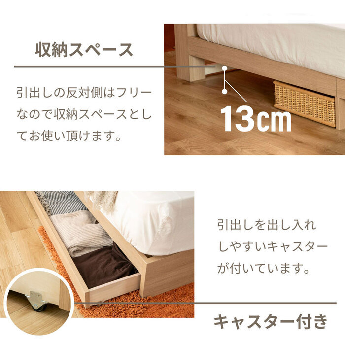 ベッド 寝具 収納 日本製 棚コンセント付き 引き出し付き 並べて使える 選べる国産マットレス 塗り壁風トレンドデザイン Apel 「PALM LOOP」 地球温暖化対策 ヤシ廃材再利用 シングル セミダブル ダブル