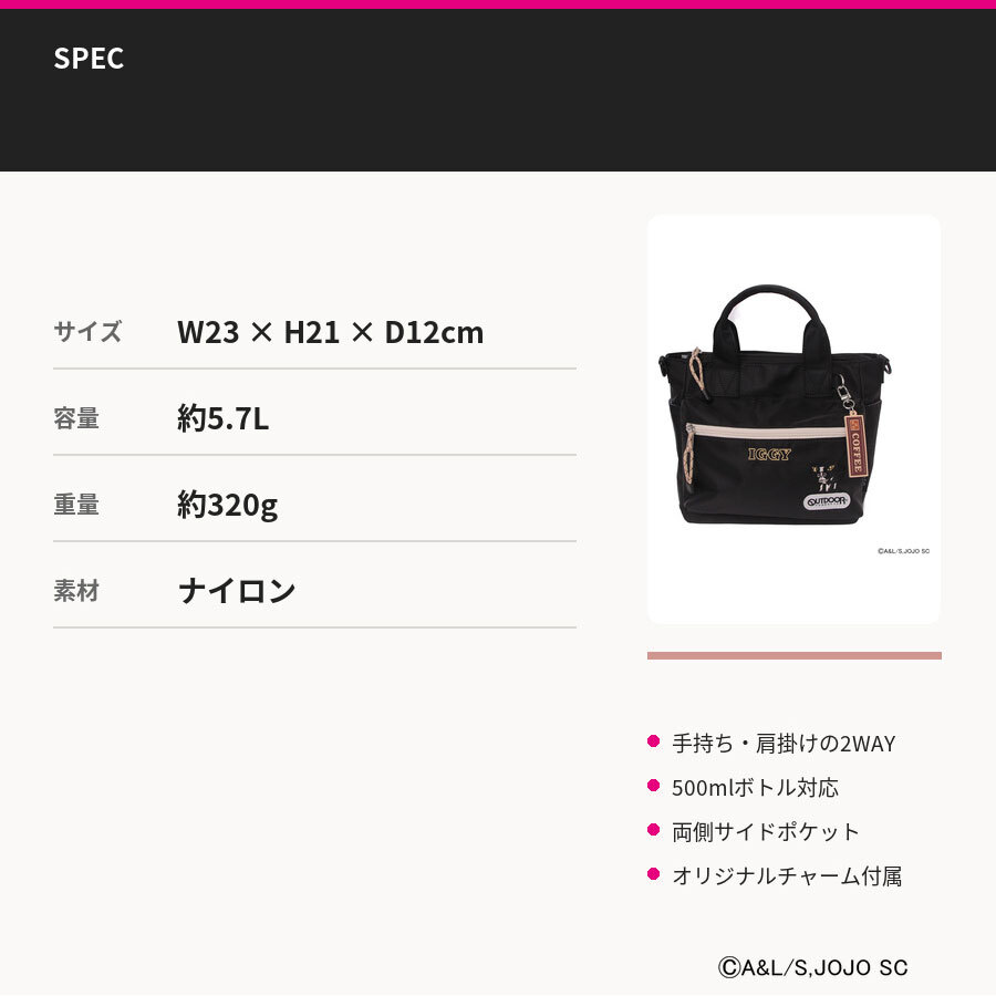 outdoor products ジョジョの奇妙な冒険 イギーモチーフ2WAYショルダー ショルダーバッグ 斜め掛け レディース メンズ ギフト プレゼント ブラック jo02 ODJO02