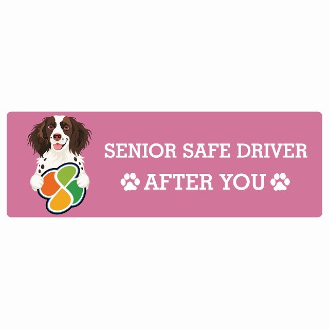 カーサイン 高齢者マーク SENIOR SAFE DRIVER スモールミュンスターレンダー ステッカー シール 長方形 20x6.7cm 肉球 日本製 車