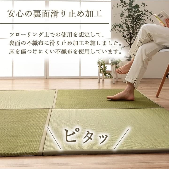 国産 い草 日本製 置き畳 ユニット畳 簡単 和室 ナチュラル 約82×82×1.5cm 単品