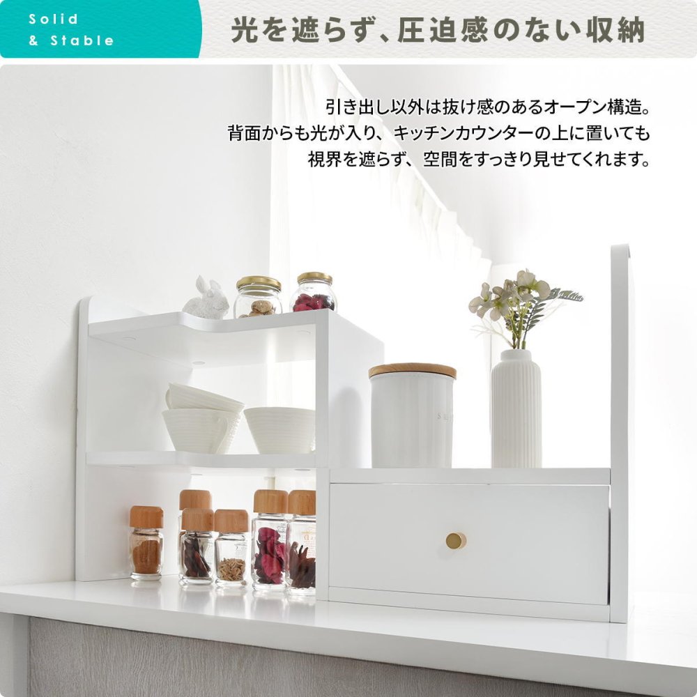 BF DECO 卓上伸縮ラック BFLS0408 デスクラック スパイスラック 幅32.5～58.5cm 奥行22cm 高さ35cm リビング収納 卓上 カウンター ミニ食器棚 棚 伸縮キッチンラック すき間収納 デスク上 ラック 小物収納 おしゃれ 新生活
