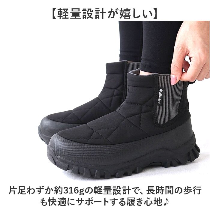 ALBATRE スノーブーツ 通販 アルバートル 防寒ブーツ ウィンターブーツ ブーツ 長靴 靴 雨の日 雪ブーツ 防寒 防寒靴 雪 女性 レディース 冬靴 雪靴 スノーシューズ アウトドア キャンプ フィッシング カジュアル あったか おしゃれ お洒落