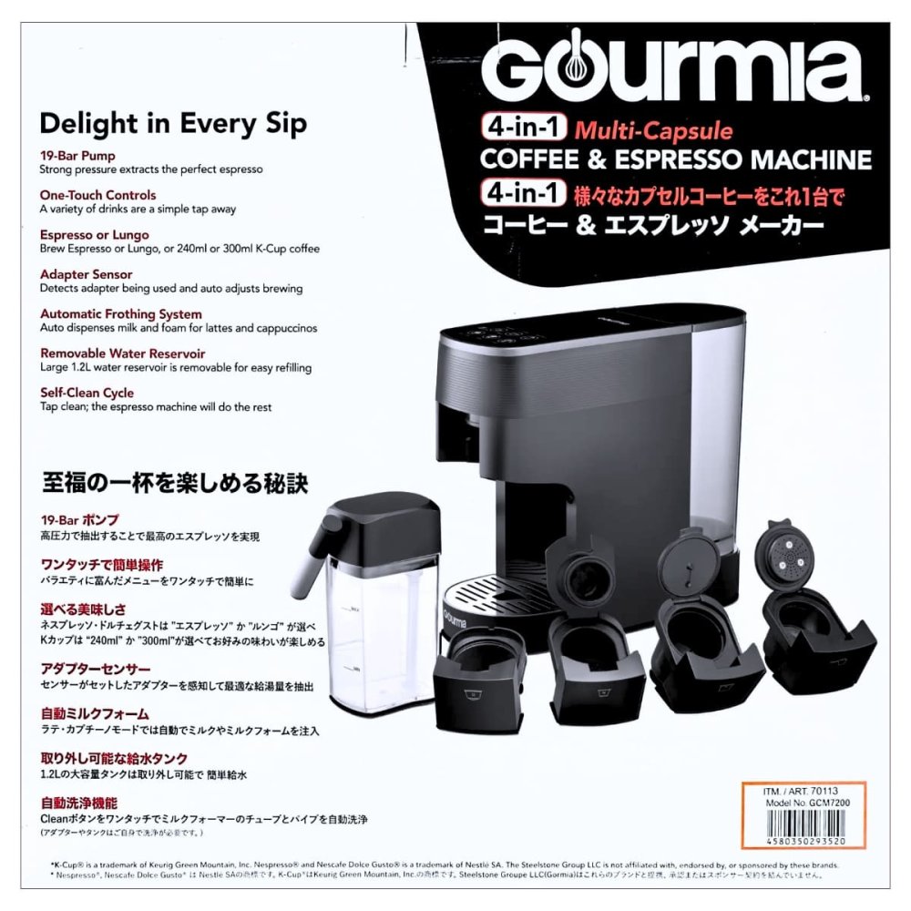 Gourmia グルミア GCM7200 4-in-1 コーヒーメーカー エスプレッソメーカー マルチカプセル対応 ネスプレッソ ドルチェグスト K-Cup 粉コーヒー カプセル式 コーヒーマシン おうちカフェ 家電 ギフト プレゼント 父の日