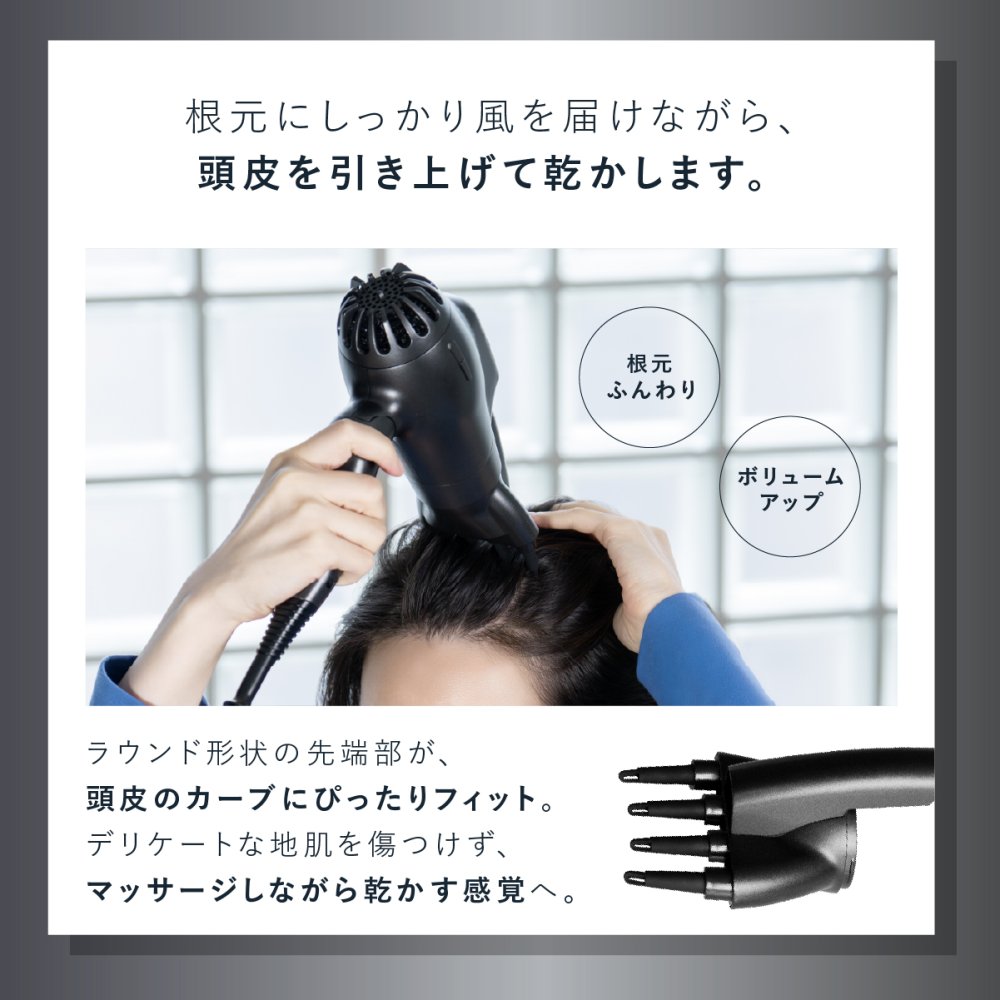 ヘアドライヤー クレイツ スパドライヤー ボリューミン CREATE ION フィンガーノズル 根元立ち上げ 根元ふんわり ボリュームアップ ペタン髪 猫っ毛 クレイツイオン マイナスイオン 1200W 軽量 ヘアケア スタイリング 美容家電 女性 母 妻 誕生日 母の日 プレゼント ギフト