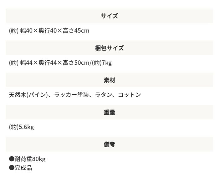 ラタン ペットハウススツール ペットと一緒にくつろぐ クッション付き 椅子 テーブル ネコ イヌ 猫 室内用 屋内用 小型犬 ペット用品 グッズ キャットタワー 省スペース 犬用 猫用 かわいい おしゃれ リゾート ホテル ケージ 最大2 天然木 イス