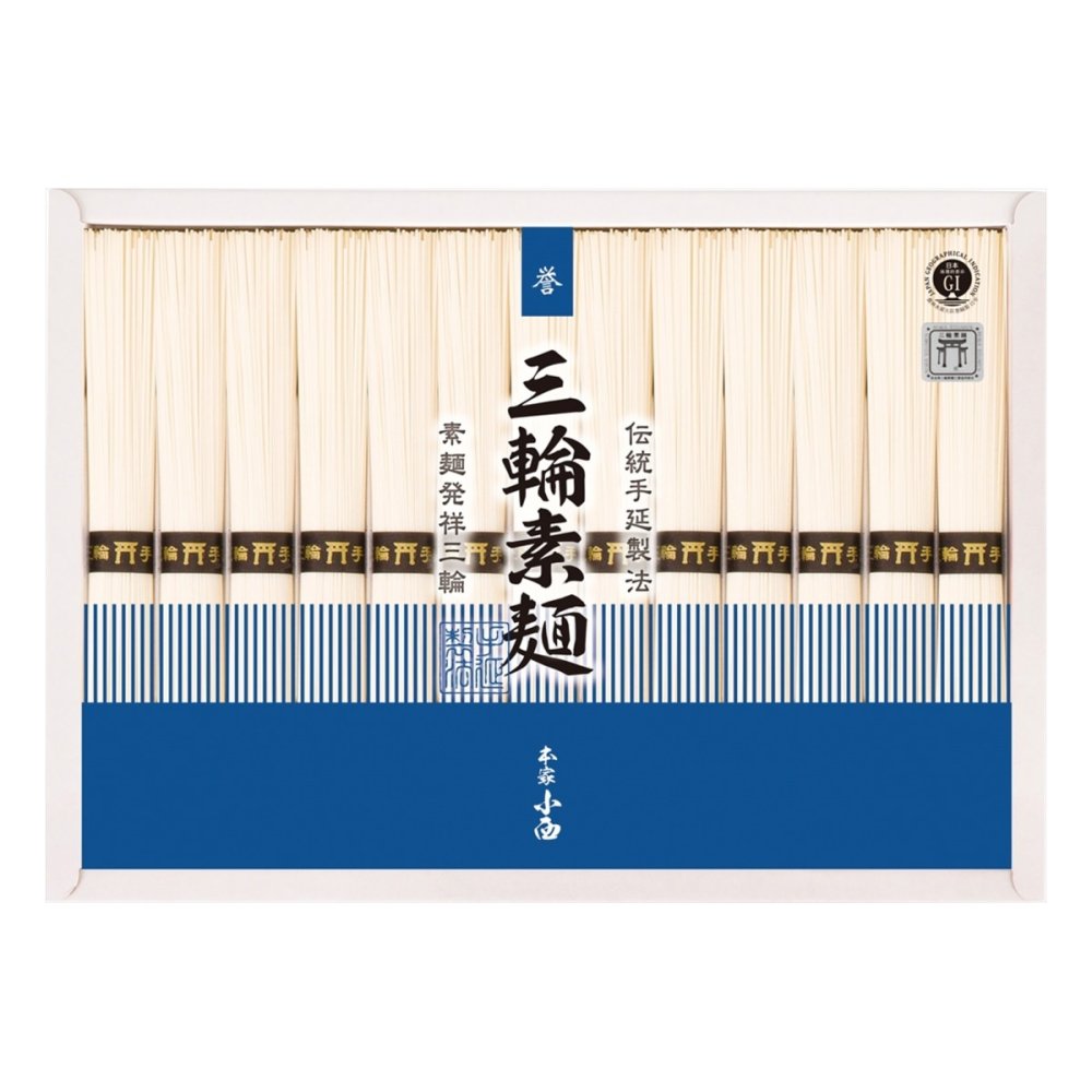 三輪そうめん小西 三輪素麺 誉 13束 手延べそうめん 奈良 素麺 木箱入り 麺【北海道・沖縄県・離島 配送不可】