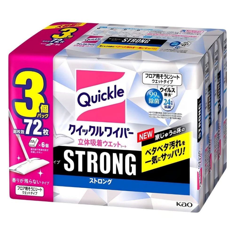 花王 クイックルワイパー 立体吸着ウエットシート ストロング 大容量 24枚 × 3袋 セット 床拭き 掃除 除菌 ウイルス除去 梅雨 立体吸着が床のベタつき 汚れ落とし フロアワイパー サイズ約(205mm×約 285mm) #27518 まとめ買い ストック お買い物マラソン