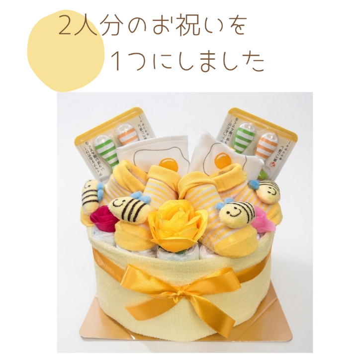 【送料無料】出産祝い おむつケーキ オムツケーキ 双子 男の子 女の子 はち 靴下 豪華 贈り物 Sサイズ