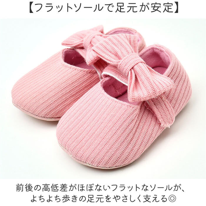 ベビーシューズ 女の子 通販 ベビー シューズ ファーストシューズ 赤ちゃん 靴 女子 おしゃれ リボン付き かわいい 室内履き 可愛い ソフトソール お宮参り お祝い 出産祝い ギフト 柔らかいソール 滑り止め付き ベビー靴 子供靴 ベビーファッション