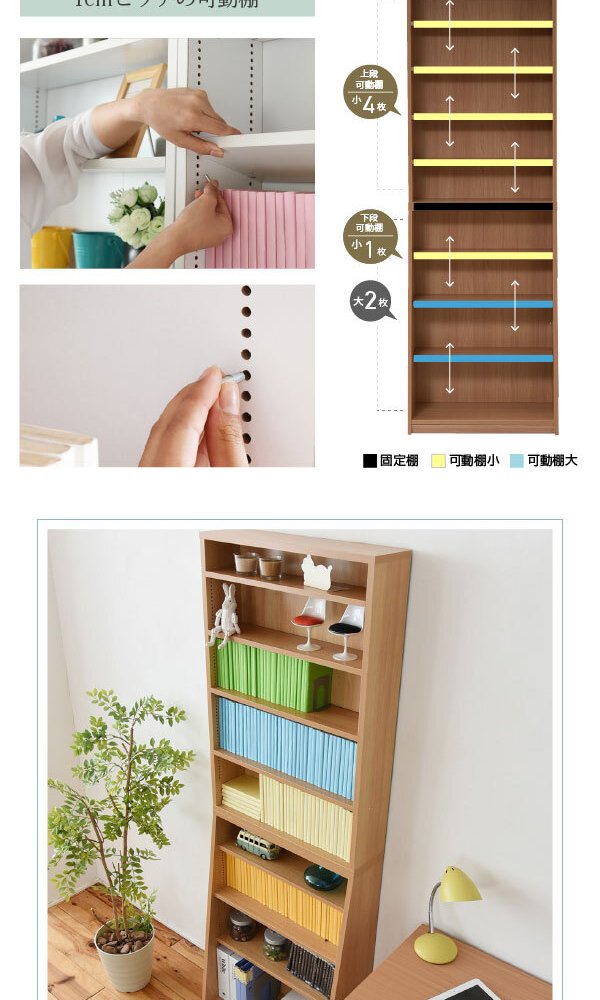 収納家具 ラック 1cmピッチ 薄型 大容量 文庫本 幅60 本棚 リビング収納 木製 本収納 コミック CD DVD