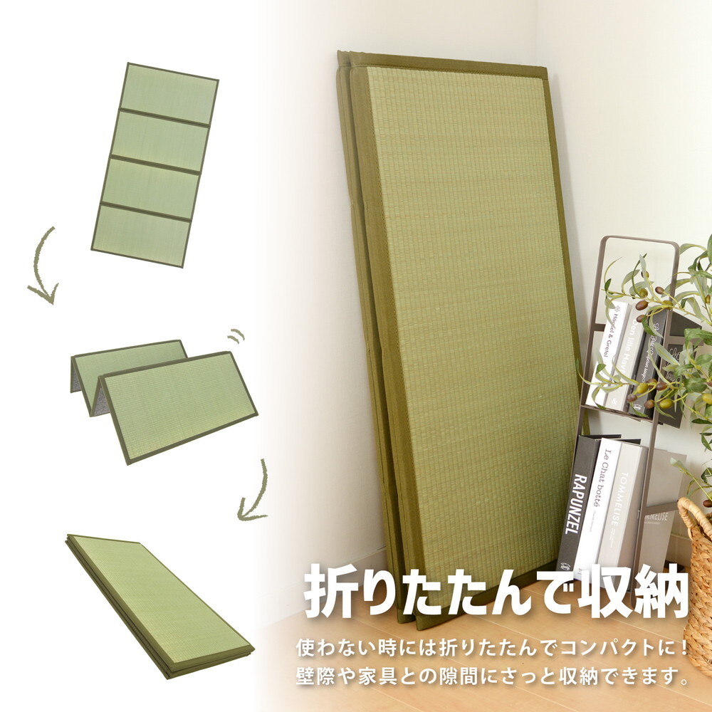 畳マットレス 4つ折り 鞍馬 くらま D ダブル 約140×200×1.1cm 折りたたみ 折り畳み い草マットレス 置き畳 布団の下 折りたたみ畳 敷きマット 和室 フローリング 寝室 畳敷き 折り畳みマット 寝具 敷き寝具 ベッドルーム 新生活 冬用