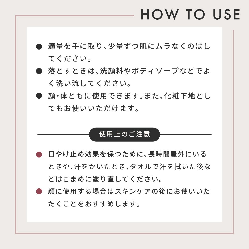 【公式】MARY QUANT マリークヮント ブロック＆ブロック パーフェクト プロテクション 日焼け止め