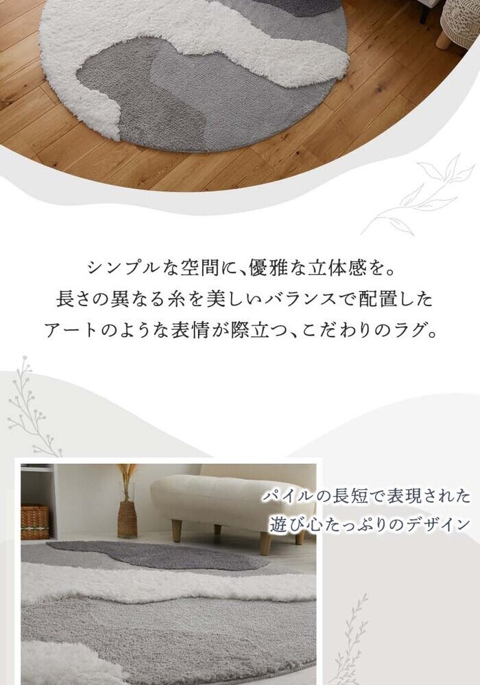 ラグ カーペット グ マット 洗える 変形 かわいい リビング オシャレ 北欧 マイクロファイバー キッズ 子供部屋 抗菌 ホット オールシーズン 新生活 くも 立体 円形