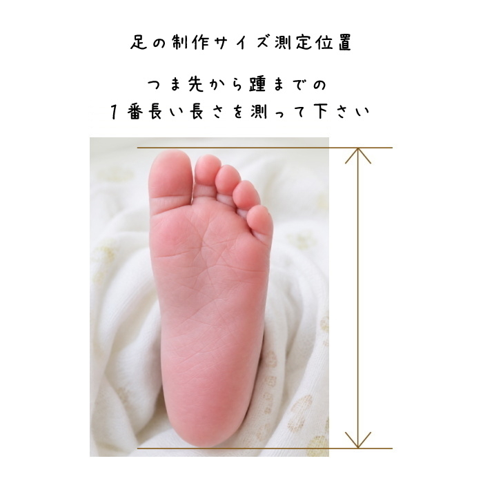 【実物大】赤ちゃんの手形・足形 木製スタンド　　 名入れ 刻印 彫刻 内祝い 敬老の日 母の日 父の日 ギフト プレゼント お祝い 男の子 女の子 手型 足型 インテリア 置物 飾り