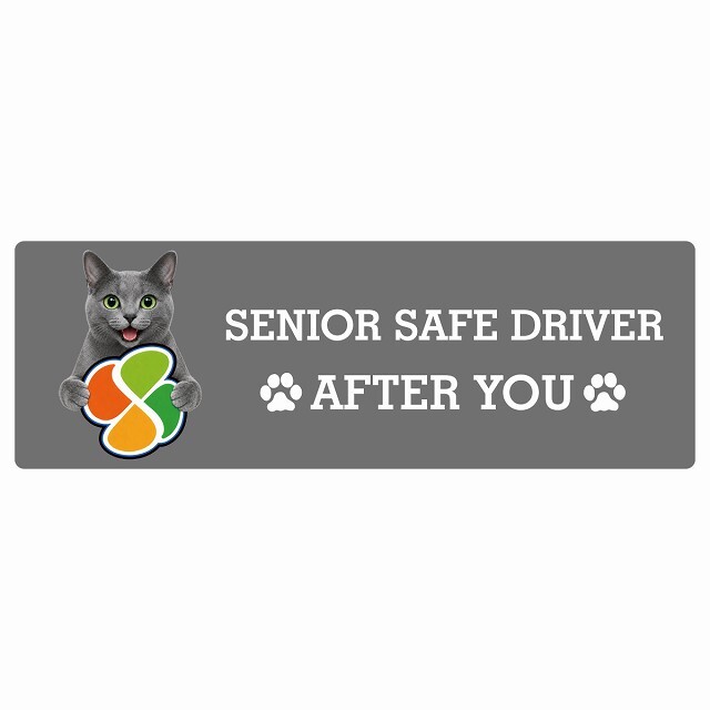カーサイン 高齢者マーク SENIOR SAFE DRIVER コラット ステッカー シール 長方形 15x5cm 肉球 日本製 車