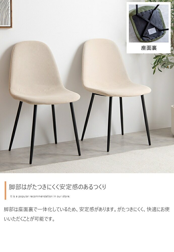 一人掛けダイニングチェア 単品 PVCレザー おしゃれ ヴィンテージ モダン いす イス 椅子 チェアー Jolly 食卓椅子 アイアン脚 シック 大人 デスクチェア 新生活