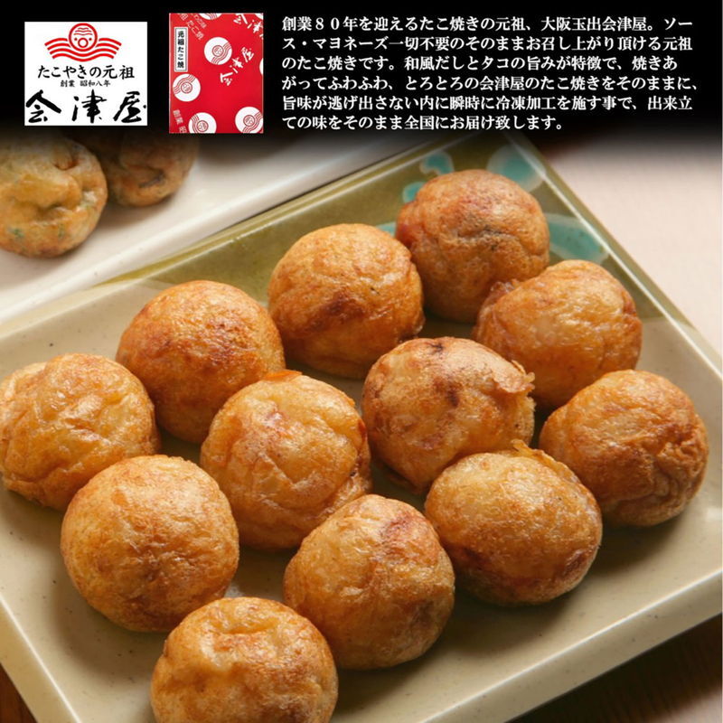 上方お好み焼きたこ焼きセット (5932-50) [お中元][お歳暮] ※送料無料(北海道・沖縄・離島への配送不可)
