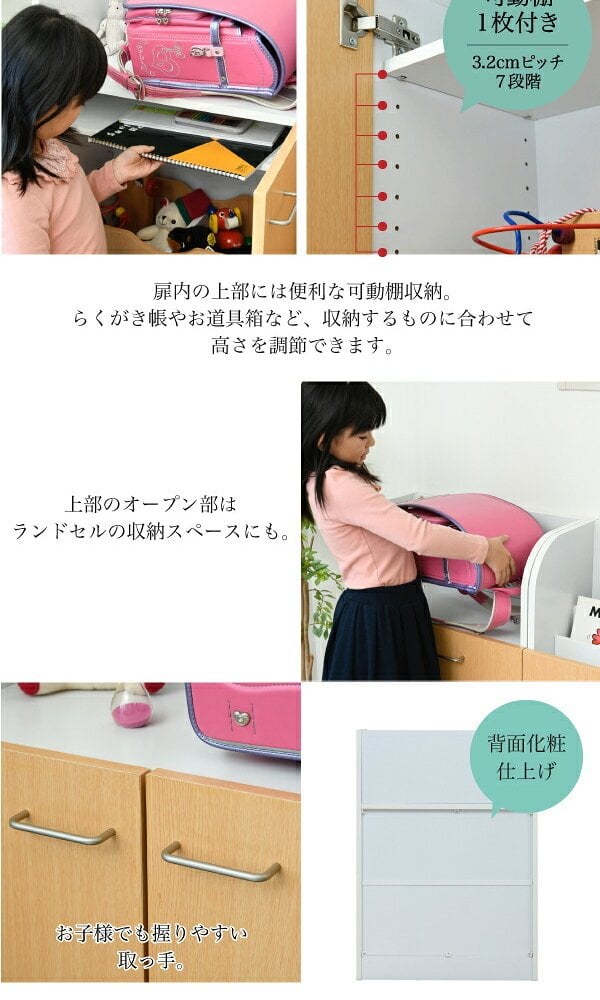 収納家具 ラック カウンター下 ジュニア 家具 セット 絵本棚 チェスト 高さ85 奥行35 絵本 引き出し 3段 動くおもちゃ箱 キャビネット キャスター リビング学習