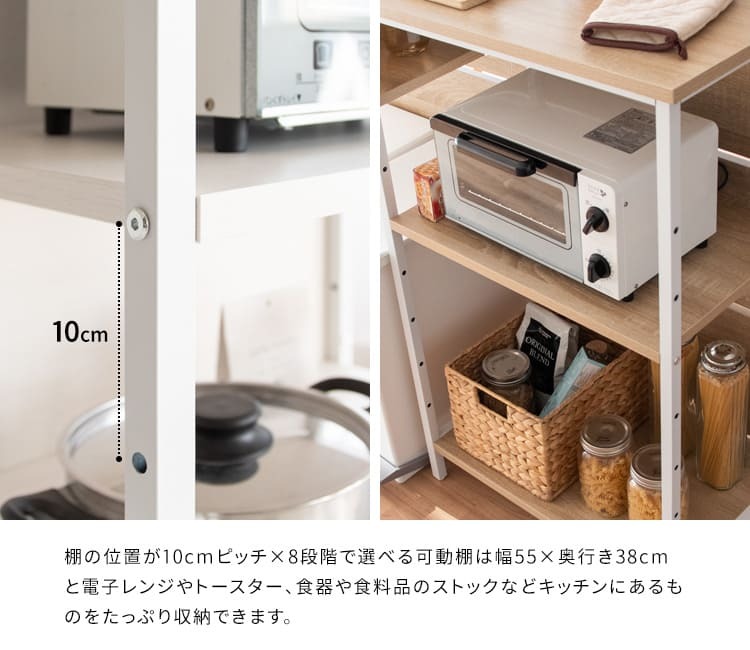 キッチンカウンター ゴミ箱収納 間仕切り レンジラック Salus ごみ箱上 ラック レンジ台 レンジボード 大型レンジ対応 家電収納 ハイテーブル 収納 ごみ箱収納ラック キッチンテーブル カウンターテーブル 新生活