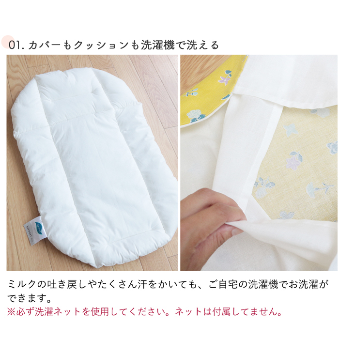 抱っこ布団  | 日本製 だっこふとん 抱っこふとん 抱っこ 布団 ふとん 背中スイッチ ねんねクッション ねんね クッション トッポンチーノ 洗濯 綿  寝かしつけ お昼寝 昼寝 花柄 赤ちゃん 新生児 ベビー  ベビー用布団