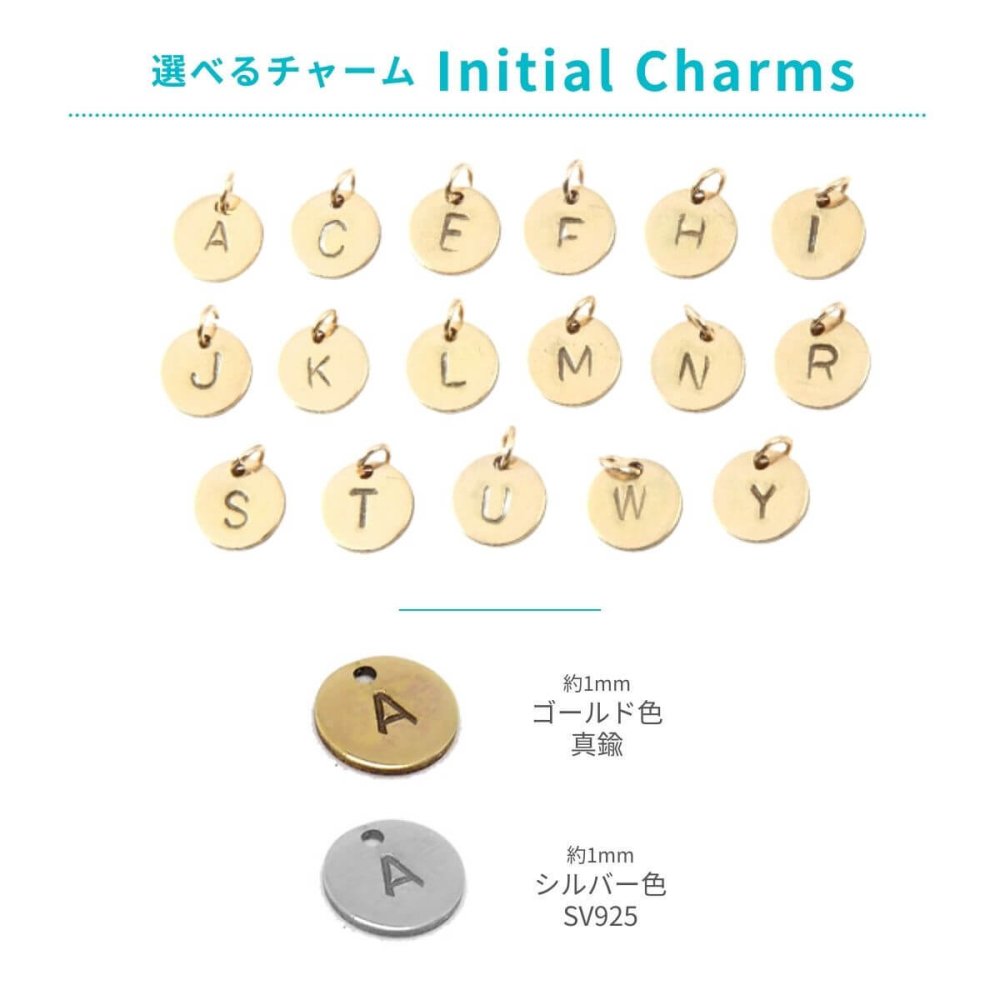 アンクレット ペア レディース メンズ つけっぱなし 刻印 名入れ 2本セット 真鍮 SV925 ハンドメイド 日本製ゴールド シルバー 30cm34cm クリスマス 【77508】