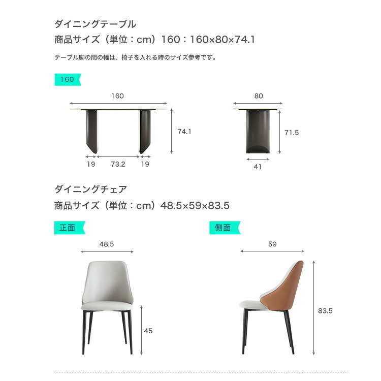 ダイニング家具 ダイニングテーブル＆チェア-オレンジネイビー- 5点セット 160cm