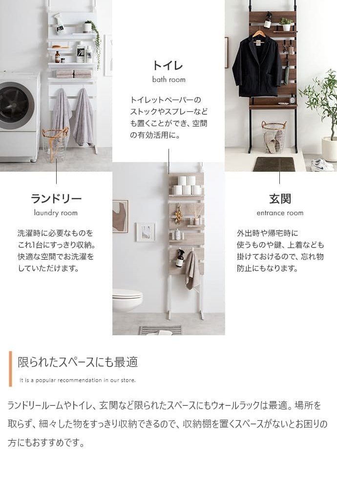 収納家具 ラック 突っ張り棚 突っ張り 幅80 壁面収納 つっぱり ウォール HEIM 木製 薄型 ウォールシェルフ 壁掛けシェルフ シェルフ 壁面 飾り棚 壁掛け棚 本棚 棚 収納 壁付け 取り付け 玄関 トイレ