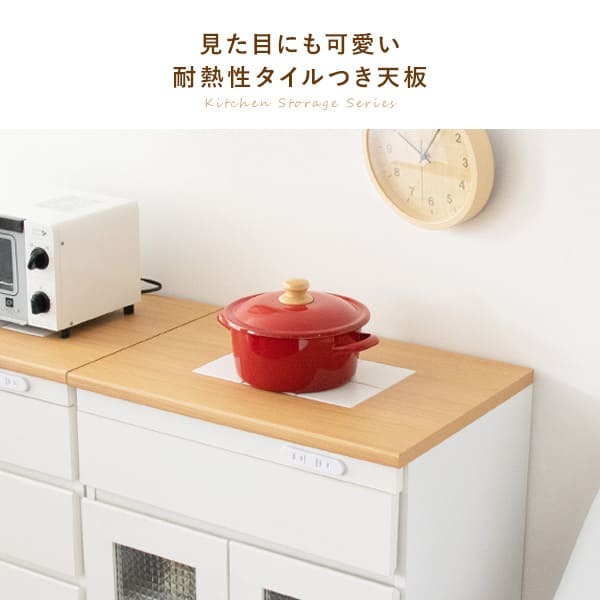 食器棚 キッチン収納 完成品 キッチンカウンター 引き出し KC-207-K 棚 開き戸 収納 Semplice センプリチェ 耐熱性 タイル キャビネット コンパクト 幅60 キャスター付 レンジ台 おしゃれ かわいい ホワイト 新生活