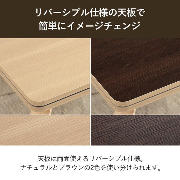 パーソナルこたつセット こたつ台 こたつ布団 ハイタイプ ロータイプ 一人用 オールシーズン こたつ 約70×50cm 一人用こたつ 一人用テーブル 一人暮らし 一人暮らし こたつ台とこたつ布団 こたつ用品 冬用 あったか リビング 和室 冬物 コタツ