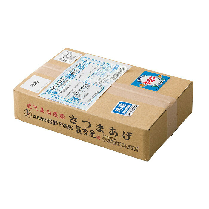 送料無料 松野下蒲鉾 真空さつま揚げセット APD-12 ※北海道・沖縄・離島は配達不可 全国送料無料 お歳暮ギフト 早割 お歳暮2026 御歳暮 御見舞 お見舞い お取り寄せ グルメスイーツ