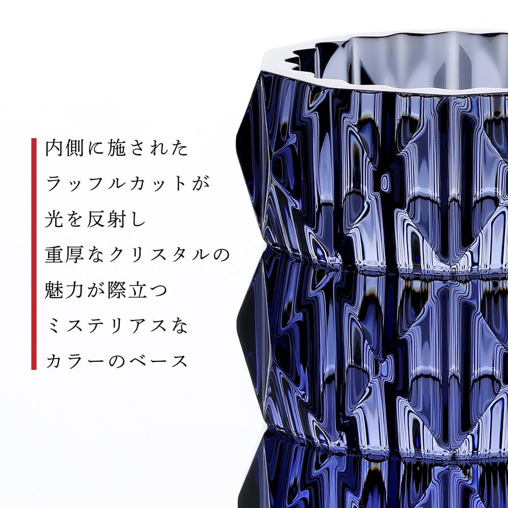Baccarat ルクソール ランドベース 150 ミッドナイト・大理石 台座 Sサイズ オリジナルセット 名入れ彫刻代込み 名入れ ギフト 記念品 花瓶 誕生日 受賞 法人 開店 周年 創業 開業 フラワーベース 高級 ブランド インテリア オブジェ ブルー 青