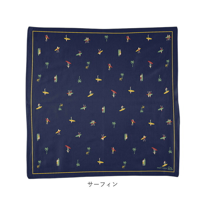 Wpc. Patterns ワールドパーティ ハンカチ 通販 メンズハンカチ 大判ハンカチ お弁当包み WPC ランチクロス 綿 綿100% かわいい 可愛い かっこいい メンズ レディース 男女兼用 ユニセックス おしゃれ オシャレ 贈り物 ギフト