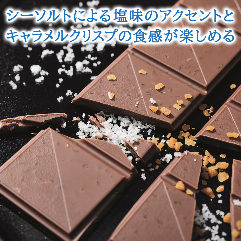 【クール便でお届け】ビール チョコレート スイーツセット【無料 リボンラッピング 、メッセージカード】ベルギービール シメイ ブルー 330ml ドイツチョコレート タブレット 塩キャラメル ギフト箱付 おしゃれ 記念日 就職祝い 退職祝い 送料無料
