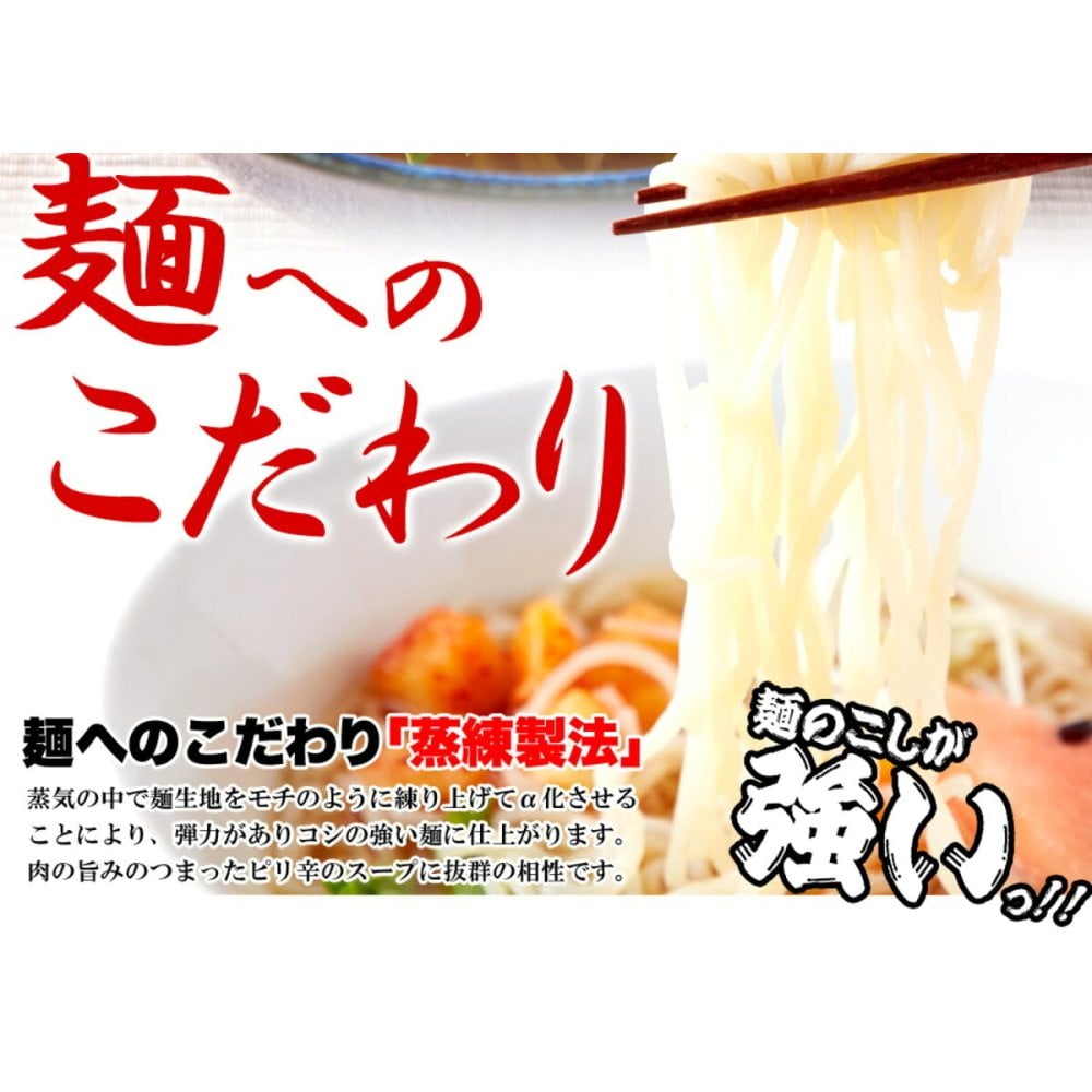 本場名産 盛岡冷麺 スープ付き 4食セット 冷麺 生麺 麺料理 冷やし麺 ランチ 〆の一杯 ポスト投函便