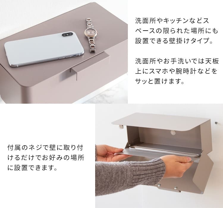 \クーポン配布中/ ペーパータオルホルダー 壁掛け おしゃれ ペーパータオルケース くすみカラー 壁付け グレージュ ピンク ホワイト 白 かわいい シンプル ティッシュホルダー 壁掛け オシャレ ティッシュケース ボックス ボックスティッシュケース