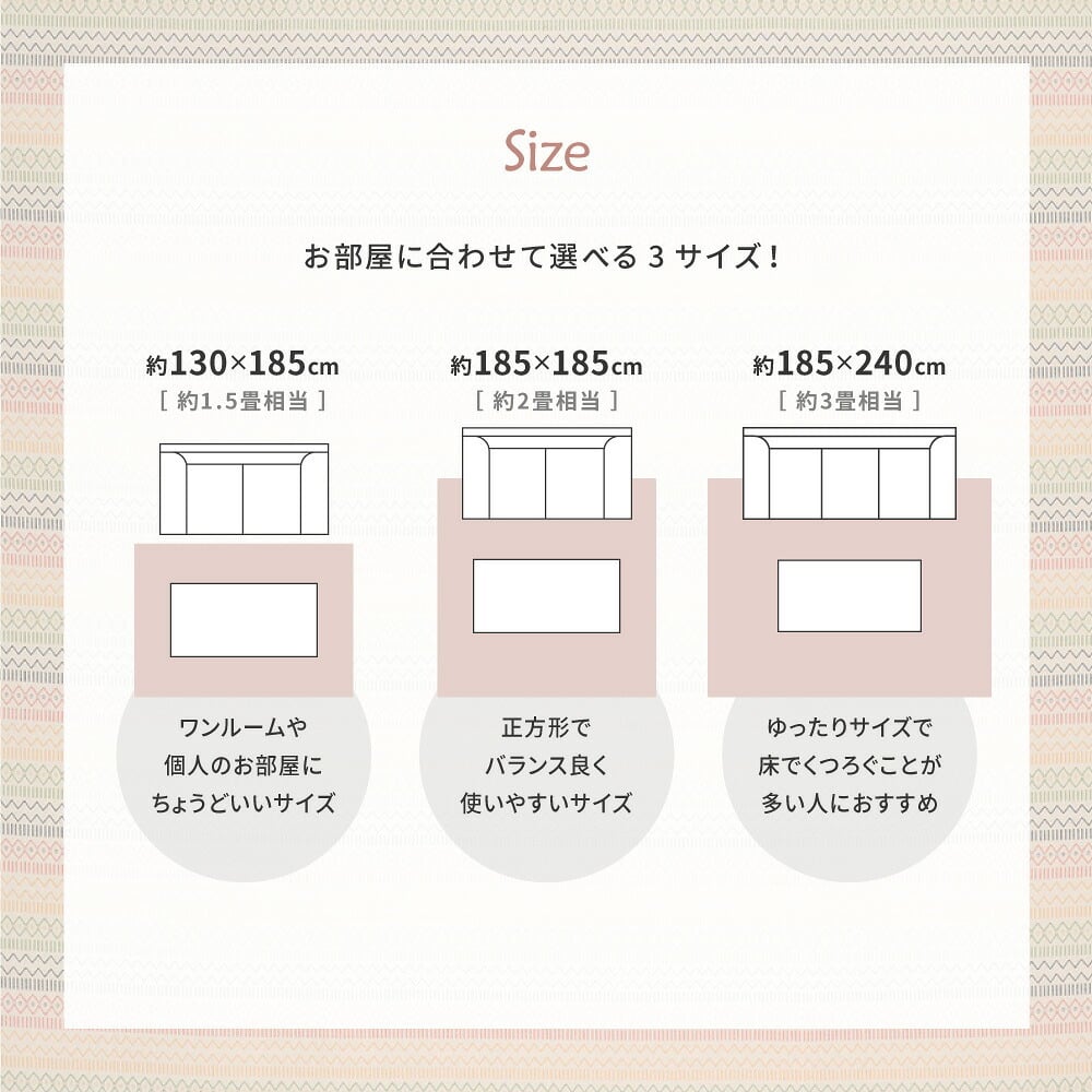 ラグ カーペット インド綿 ハシーナ 約130×185cm 洗濯機で洗える 滑り止め付き ボンディング 新生活