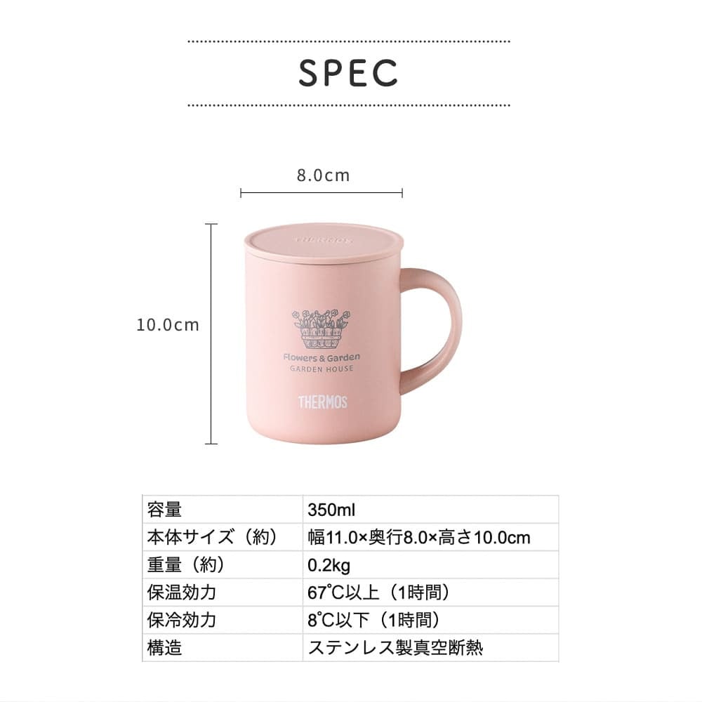 オリジナル ロゴ ロゴ入れ 名入れ サーモス マグカップ コップ THERMOS 真空断熱 マグカップ 蓋つき 記念品 ノベルティ 開業祝い 開店祝い 熨斗対応 350ml JDG-352 くすみカラー ブラック おしゃれ 1個から ふたつき コップ カップ 周年記念 開業祝い 開店祝い 記念品 学校記念 イベント グッズ プレゼント ギフト