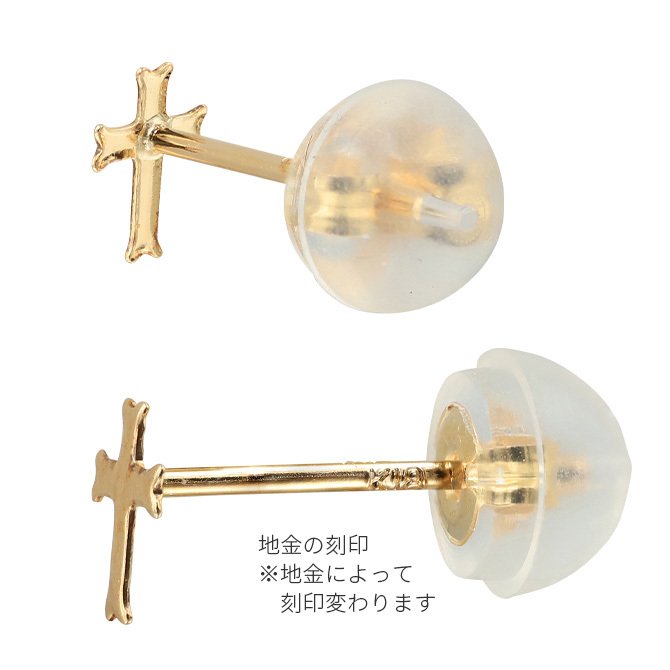 ゴールド ピアス クロス 十字架 K18 K14 K10 イエローゴールド ピンクゴールド ホワイトゴールド 選べる 地金入りシリコンキャッチ 18金 18K デジレ メンズ レディース 誕生日 プレゼント ハロウィン 【品番：RME-300582-000】