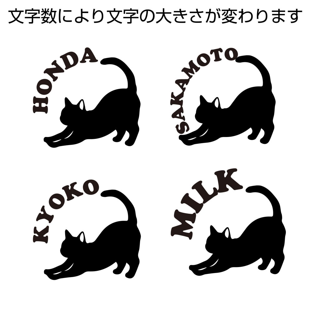 名入れ帽子 バケットハット ネコ 猫 ねこ ねこロゴ名入れ オリジナル 名入れ帽子 選べるロゴ ネコポーズ 空を仰ぐ プレゼント 誕生日 ギフト 贈り物 黒猫 白猫 オーダーメイド 
