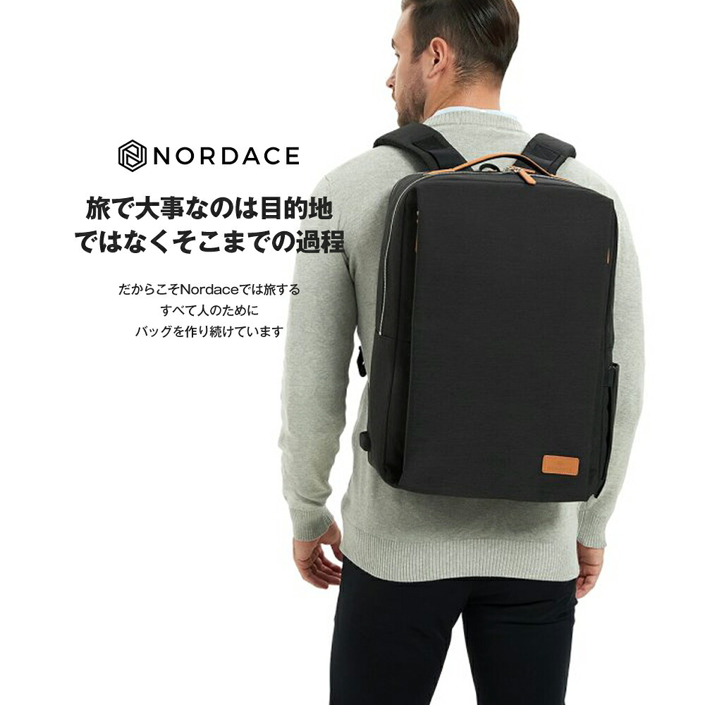 リュック ビジネスリュック 大容量 [ Nordace Siena Pro17 ] ブランド メンズ レディース 26L おしゃれ PC収納 旅行 通勤 出張 通学 学生 軽量 USB充電 ノルディス ND1119 バッグ プレゼント クリスマス 誕生日 ギフト