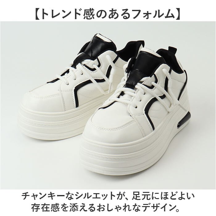 ダッドスニーカー 厚底 レディース おしゃれ 通販 厚底スニーカー ボリュームスニーカー チャンキースニーカー プラットフォームスニーカー かわいい オシャレ 通学 通勤 カジュアル スタイルアップ 女性 女子 韓国 ストリート 軽量 春夏秋冬 レディース靴