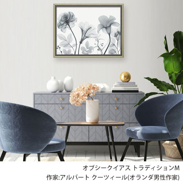 X RAY キャンバスアート オブシークイアス トラディションM XR-12506 送料無料 アートフレーム 花 葉っぱ 葉 X線 絵画 アート インテリア