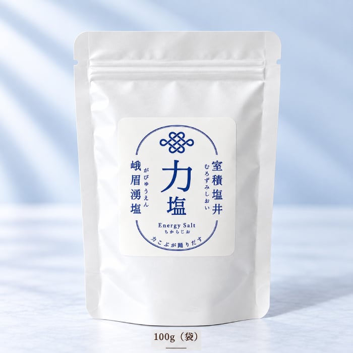 力塩 40g 100g 500g 20g 山口県 光市 室積 海水塩 国産 塩 しお 調味料 まろやか おにぎり 肉料理 魚料理 サラダ 天ぷら 料理用 ご当地 お取り寄せ