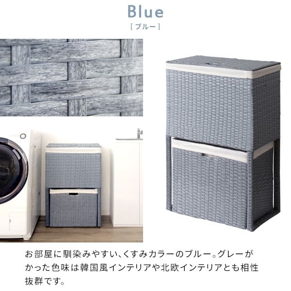 収納家具 ラック ランドリーボックス 収納 上下 2段 洗濯かご カゴ バスケット RB-500 スリム 縦型二段式 ラタン 軽量 キャスター付き フタ付 ふた付き 洗濯物入れ おしゃれ 分別 ランドリーバスケット 大容量 脱衣カゴ ランドリー収納