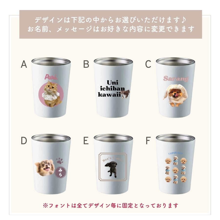 【お好きなお写真で作れる】オリジナル ステンレス 保冷保温 サーモボトル 水筒 タンブラー ボトル マイボトル ギフト プレゼント 愛犬グッズ うちの子グッズ マイボトル プレゼント うちの子 ペット ペットグッズ 名入れ 写真入れ 550ml 380ml デザイン MA 父の日
